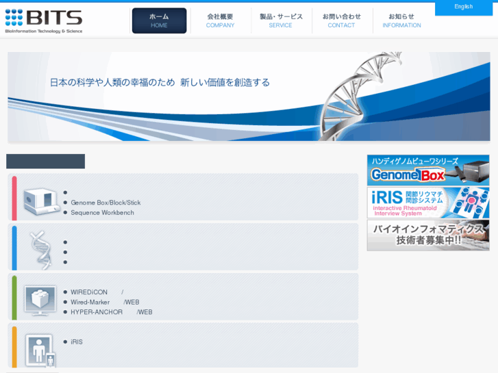 www.bits.cc
