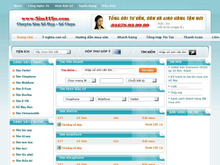 www.sim11so.com
