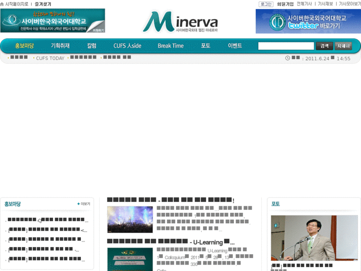 www.cufsminerva.com