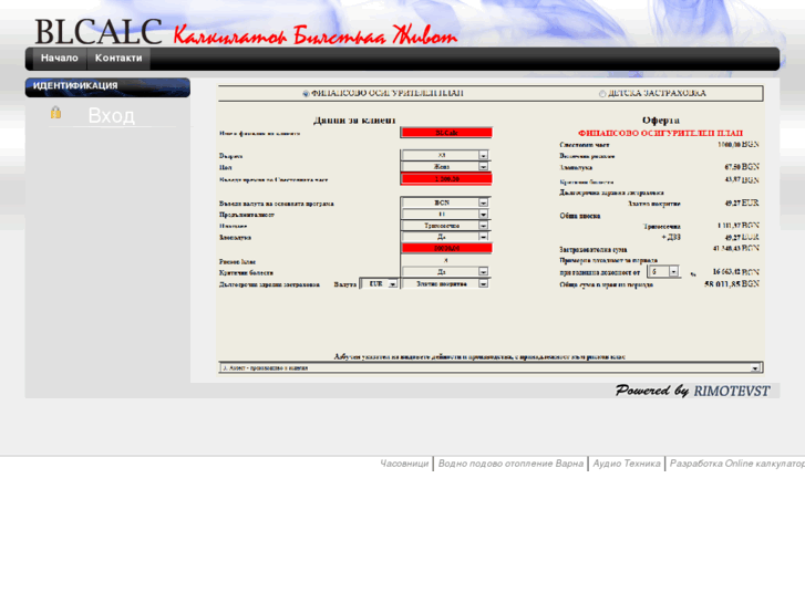 www.blcalc.com