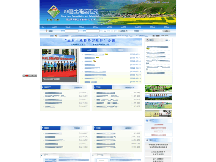 www.lcrc.org.cn