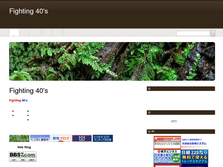 www.fighting40s.com