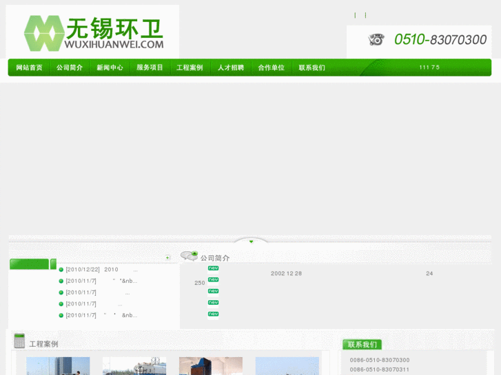 www.wxhuanwei.com