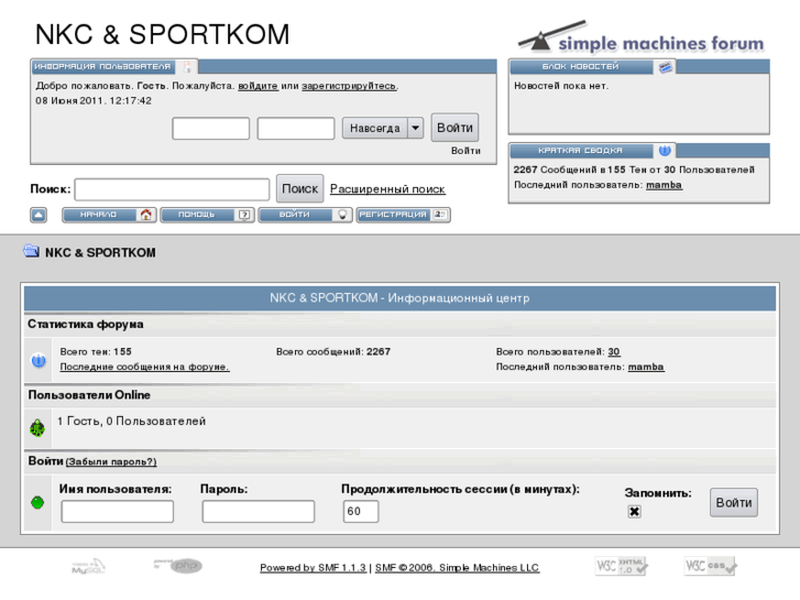 www.ds-nkc.info