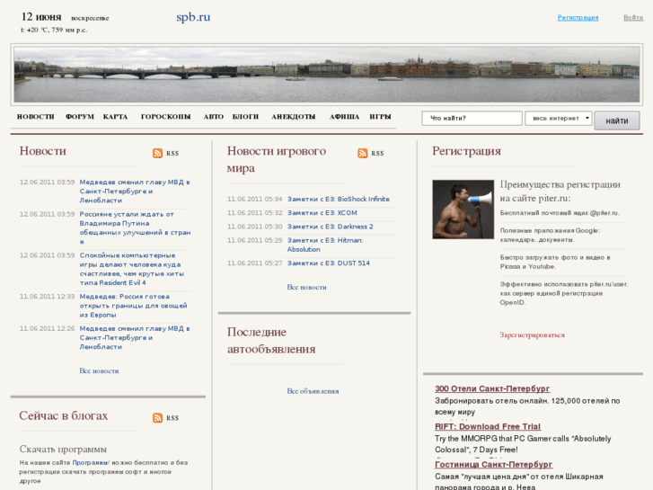 www.spb.ru