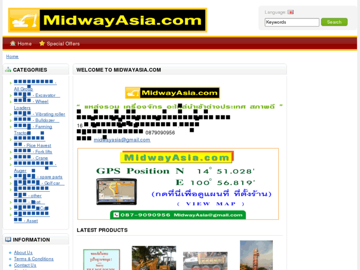 www.midwayasia.com