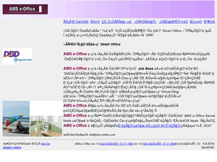www.ams-eoffice.com