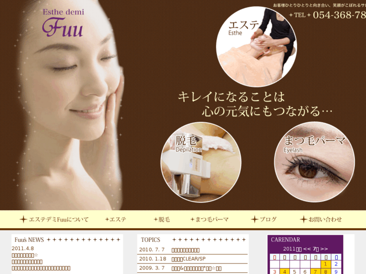 www.ed-fuu.com