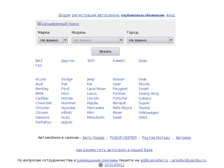www.autoved.ru