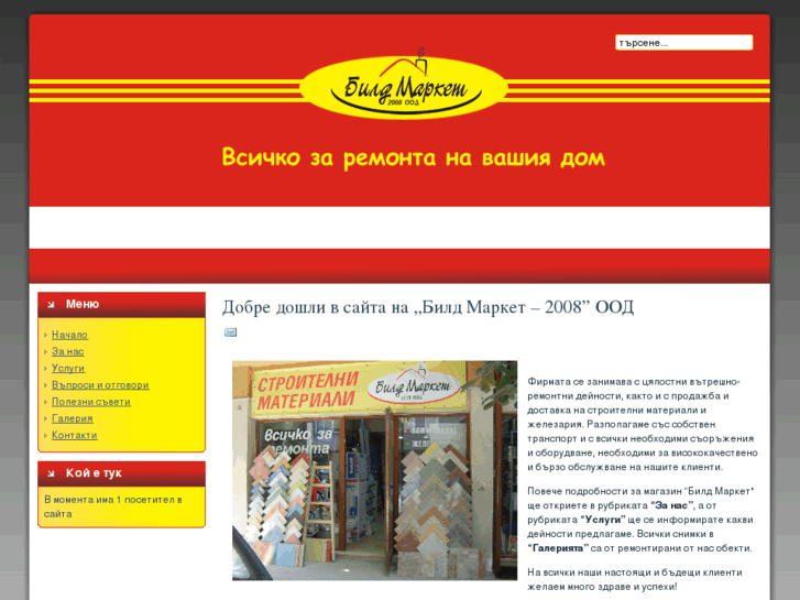 www.bildmarket.com