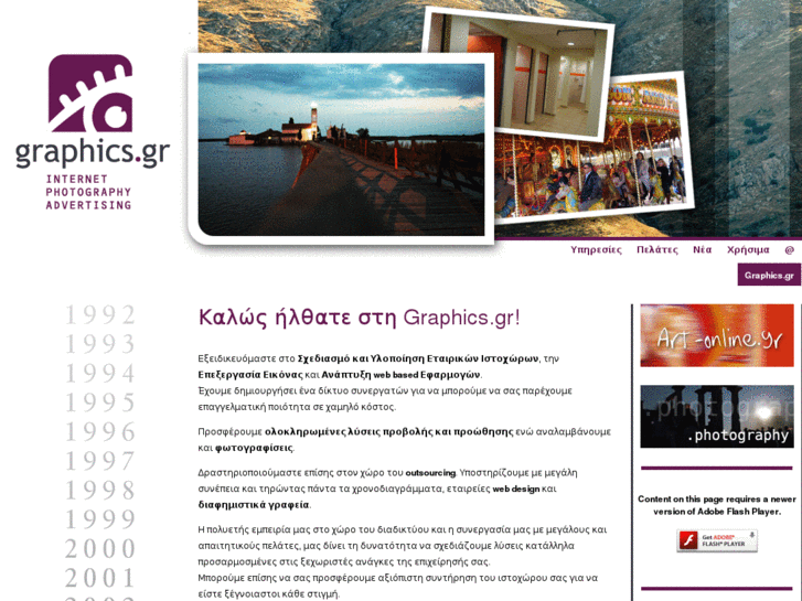 www.graphics.gr