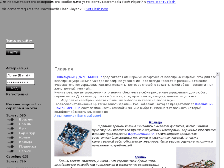 www.semitsvet.com