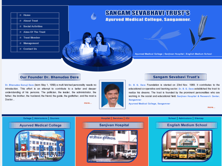 www.sstayurvedmedicalcollege.com