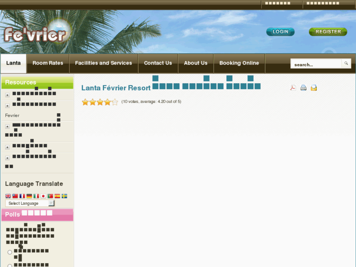 www.lanta-fevrierresort.com