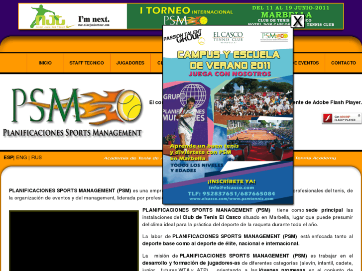 www.psmtennis.com