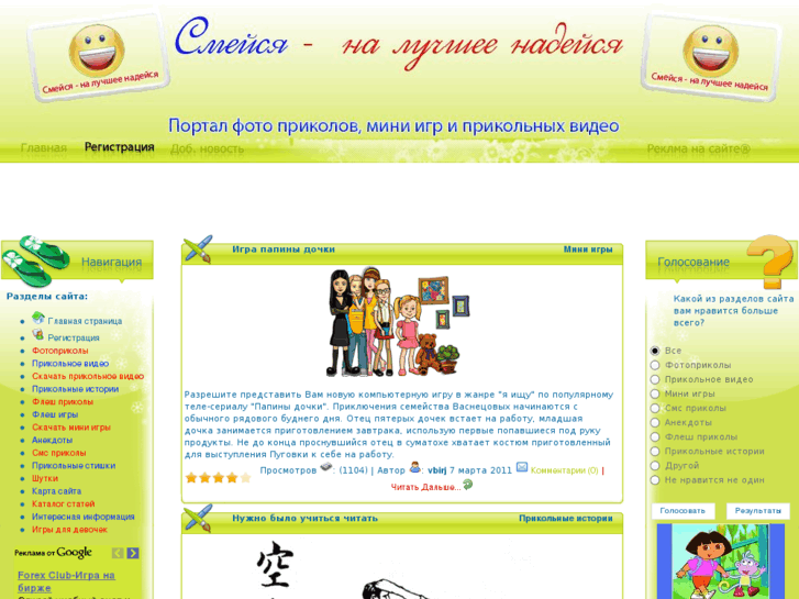 www.smeysya.com