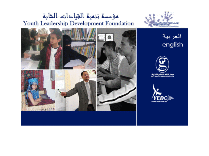www.yldf.org
