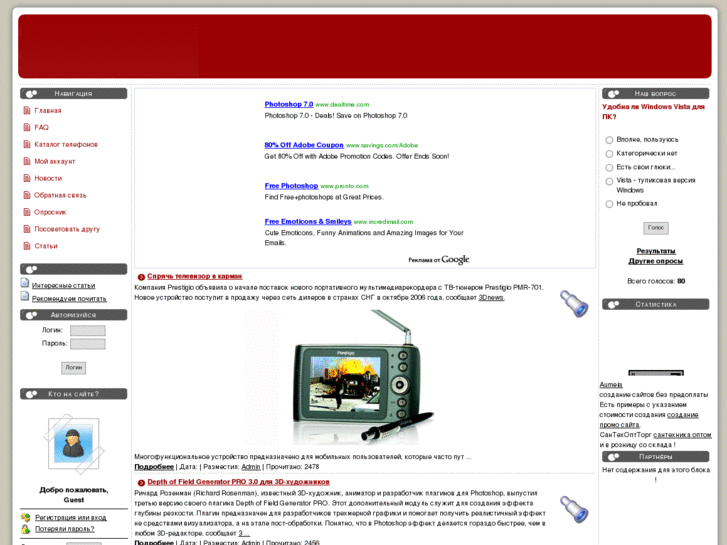 www.3xp.info