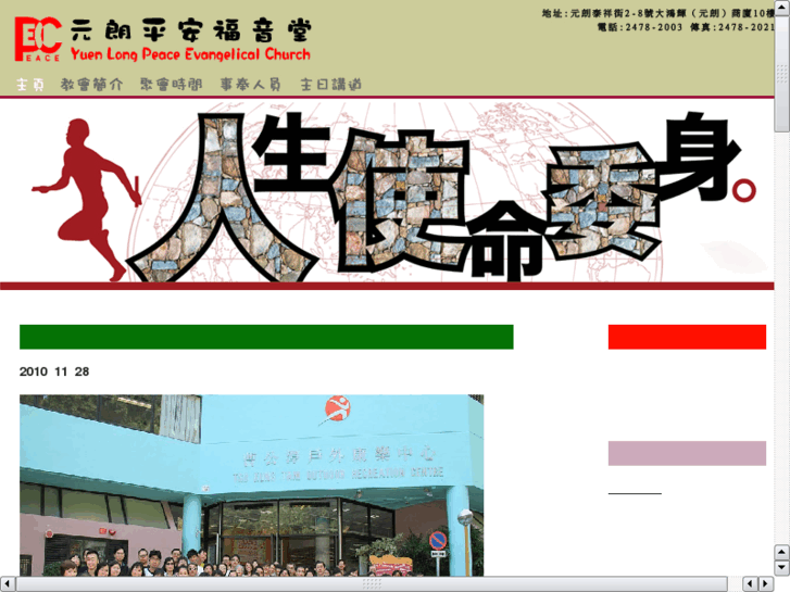 www.ylpec.org
