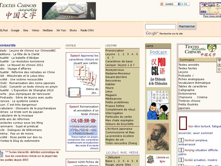 www.ramou.net
