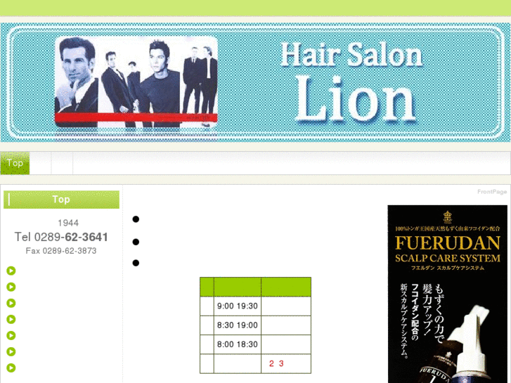 www.lion-k.com