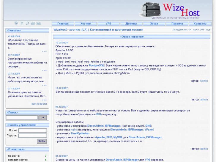 www.wizehost.com
