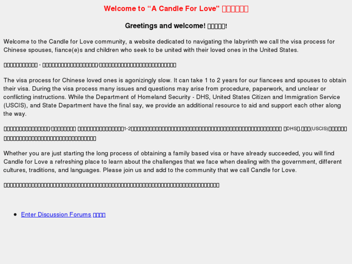 www.candleforlove.com