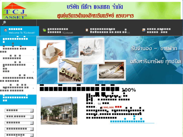 www.tcj-asset.com