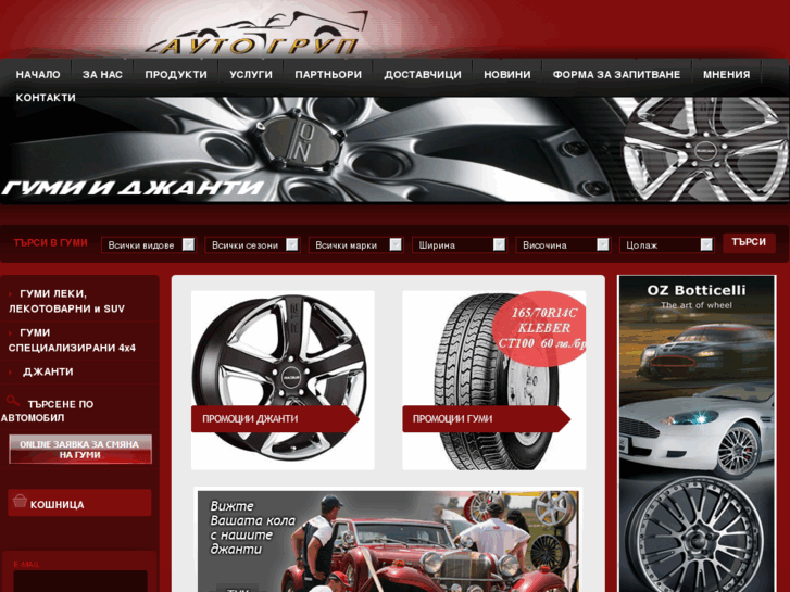 www.autogroup5.com