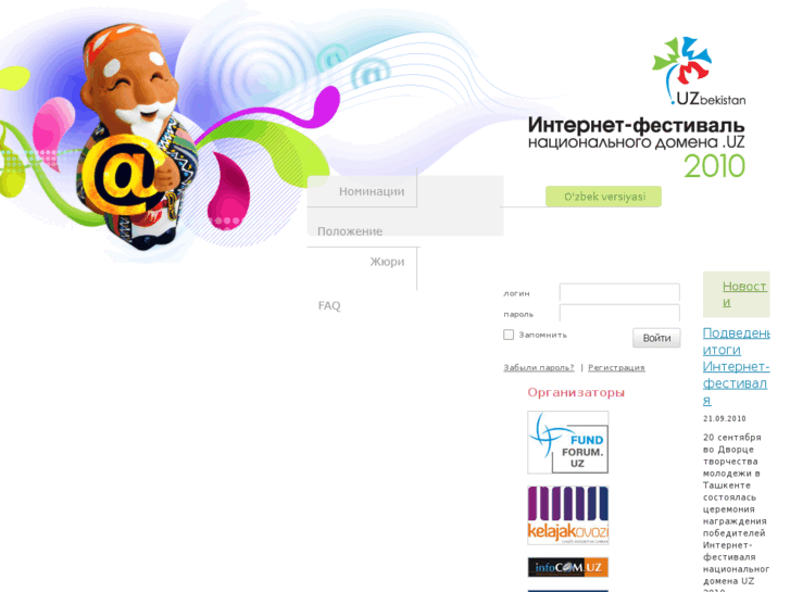 www.if.uz