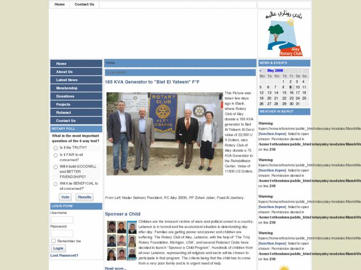 www.rotary-aley.com