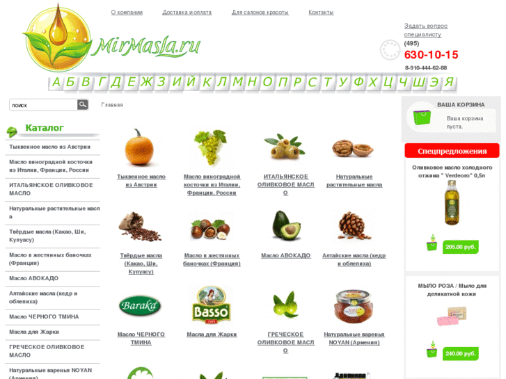 www.mirmasla.ru