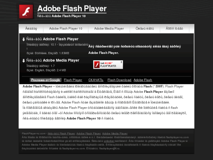 www.flashplayer-ru.com