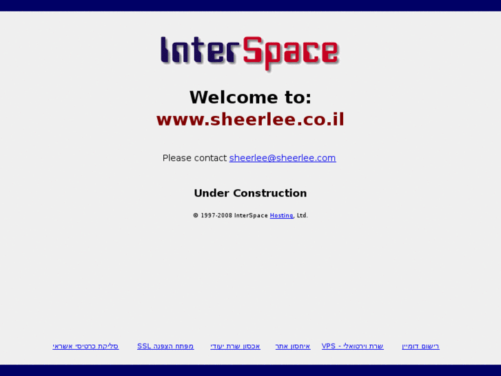 www.sheerlee.co.il