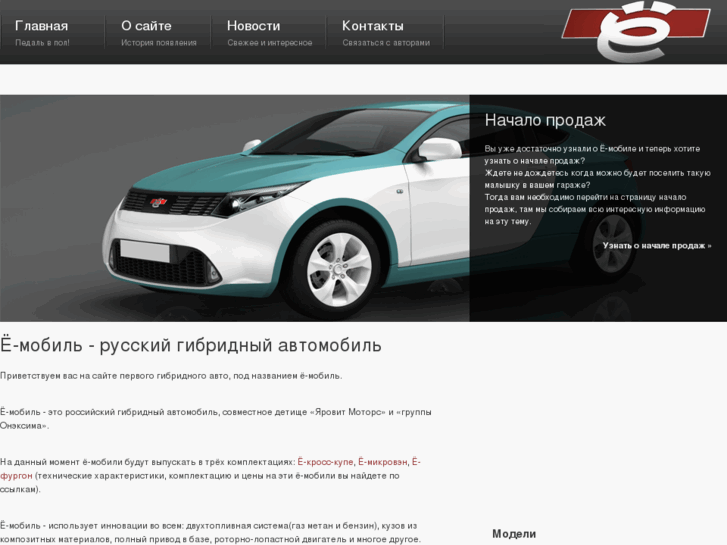 www.eomobile.ru