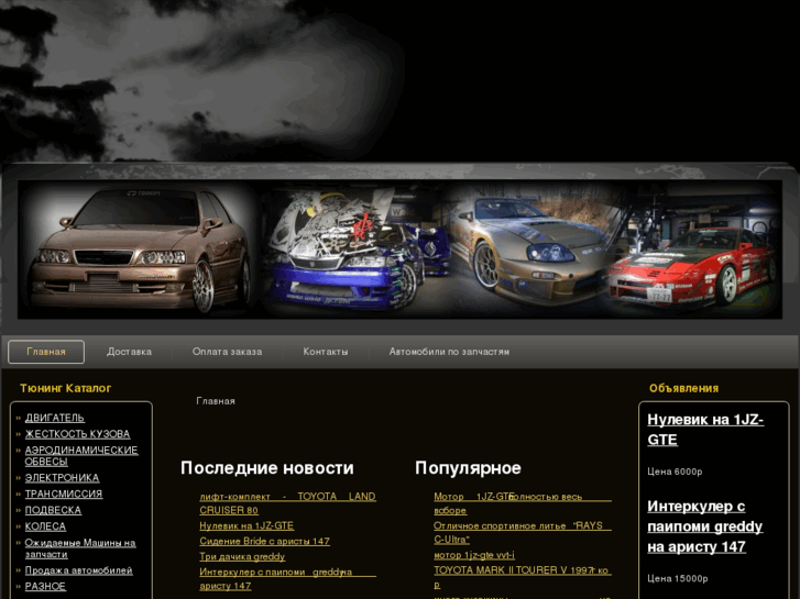 www.razbor25rus.ru