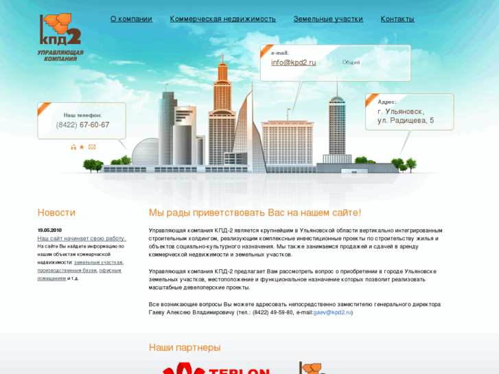 www.kpd2.com