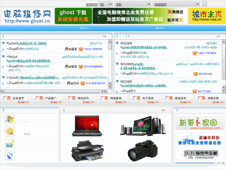 www.ghost.cn