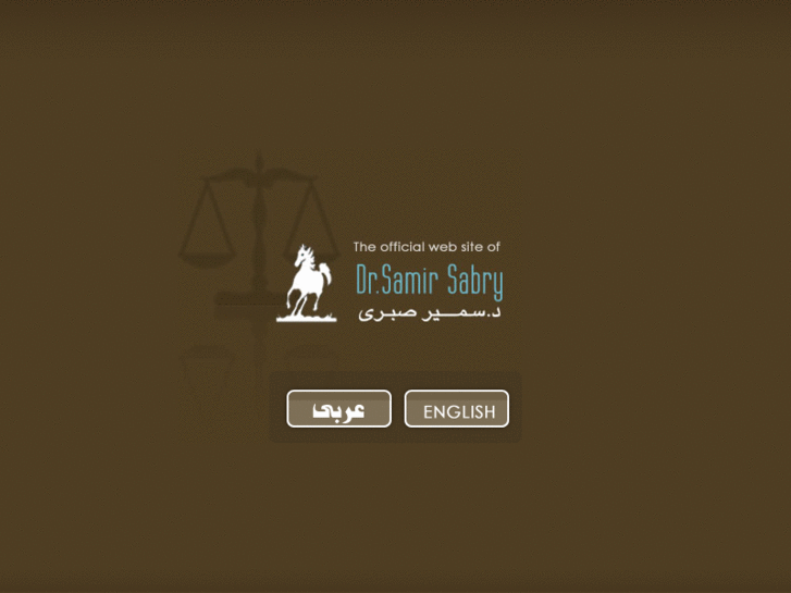 www.drsamirsabry.com