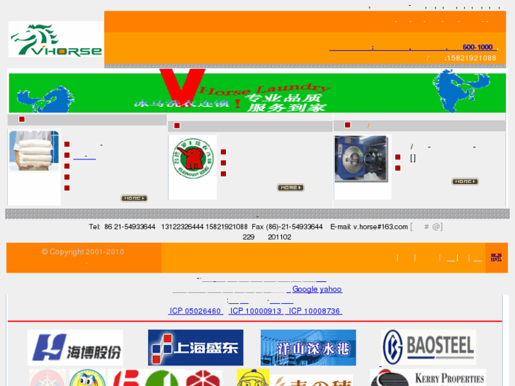 www.wash.sh.cn