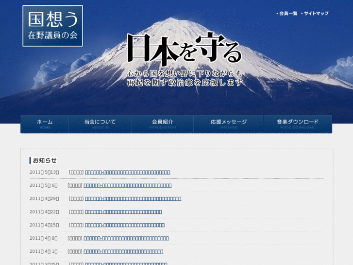 www.kuniomou.com