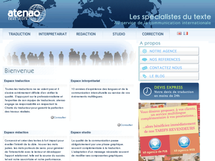 www.atenao.com