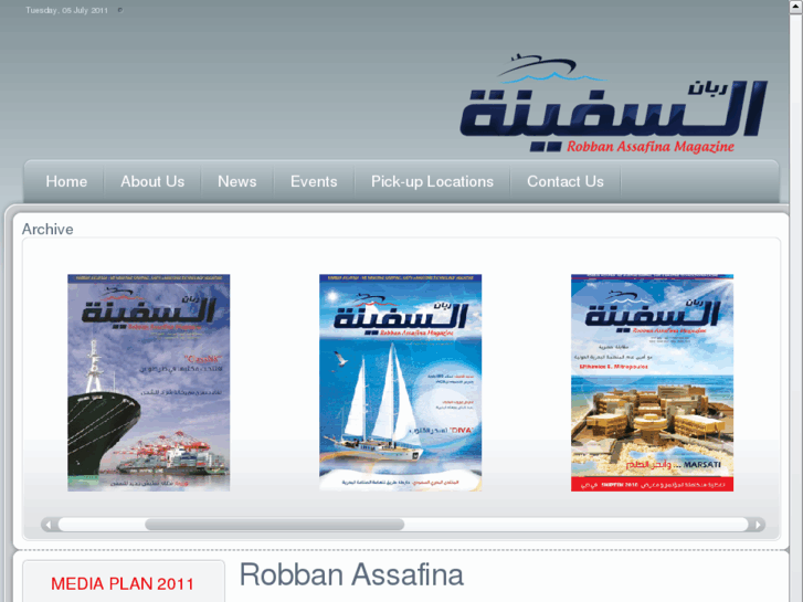 www.assafinaonline.com