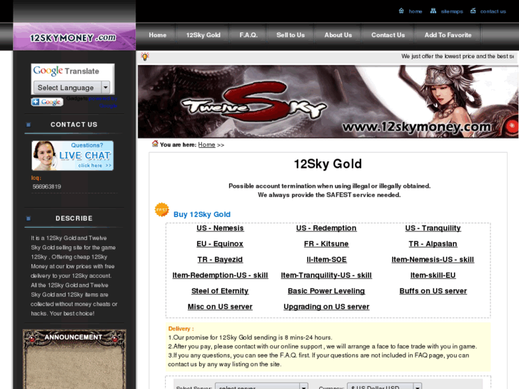 www.12skymoney.com