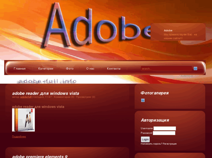 www.adobe-full.info