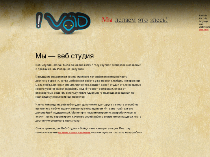 www.voidless.net