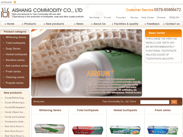 www.toothpastes.cc