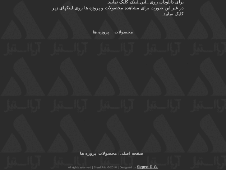 www.steelaria.com