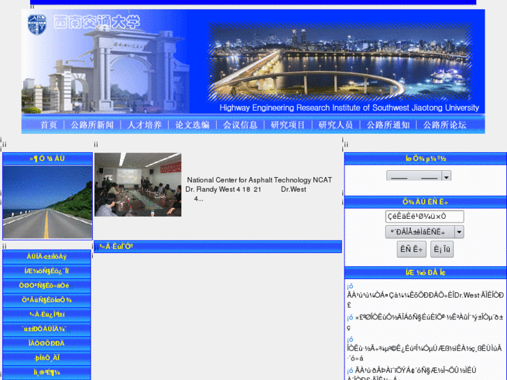 www.cveg.net