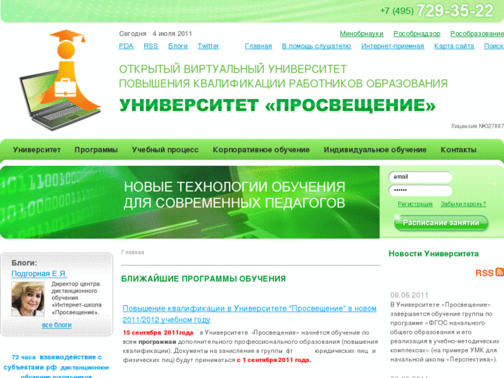 www.prosv-ipk.ru